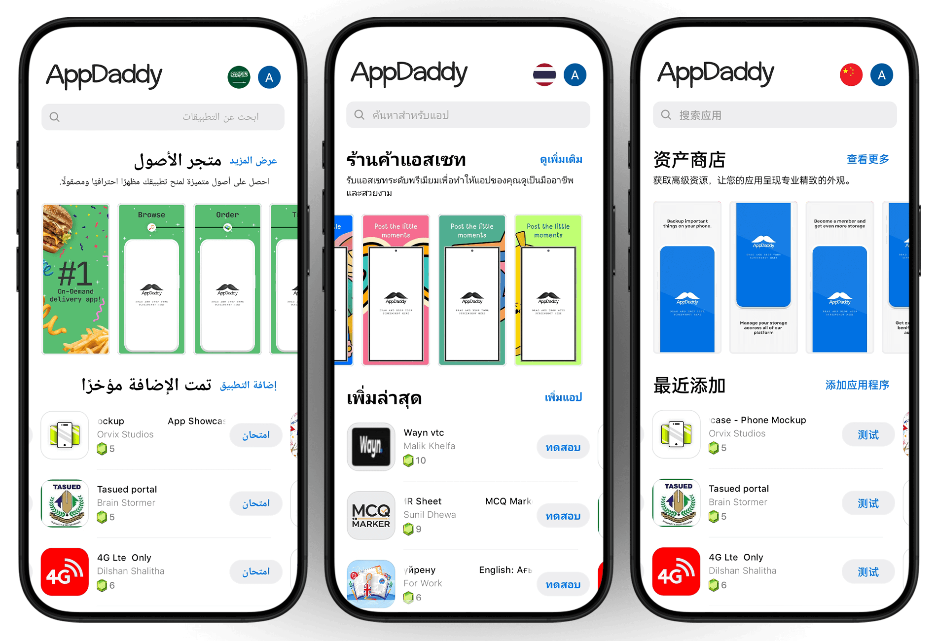 AppDadz all languages support for global app development and testing